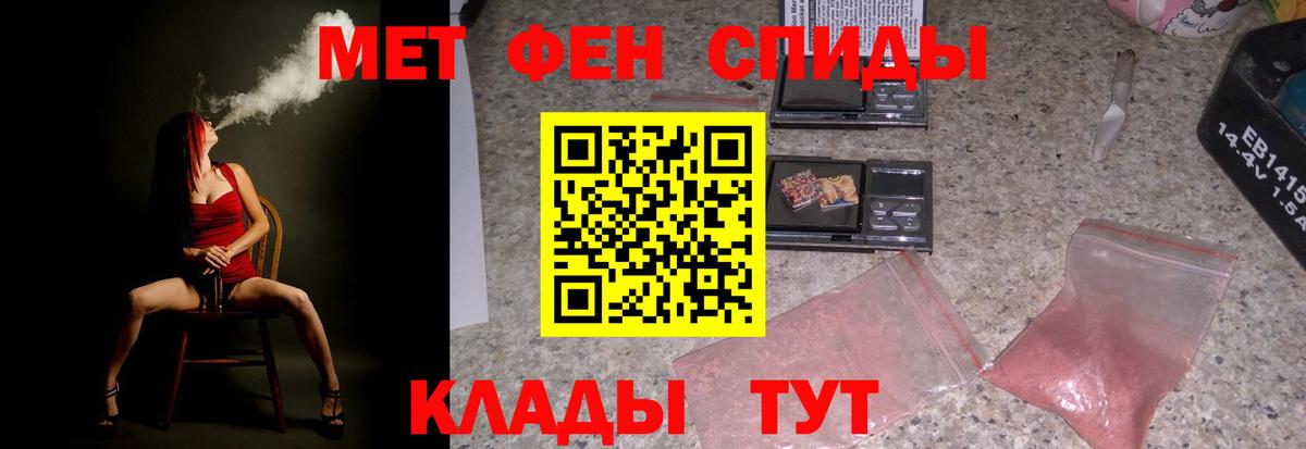 Амфетамин  Вход с VPN  Димитровград  Амфетамин VHQ 