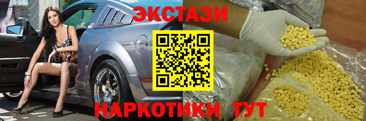 КОКАИН  НБОМе  МЕФ   Конопля  Димитровград  Alpha-PVP СОЛЬ   Вход с VPN 