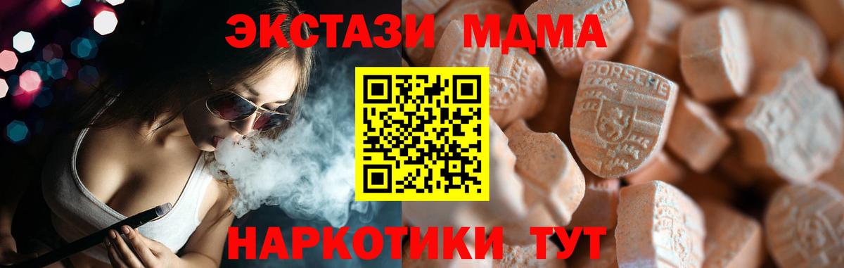 Экстази ешки Димитровград