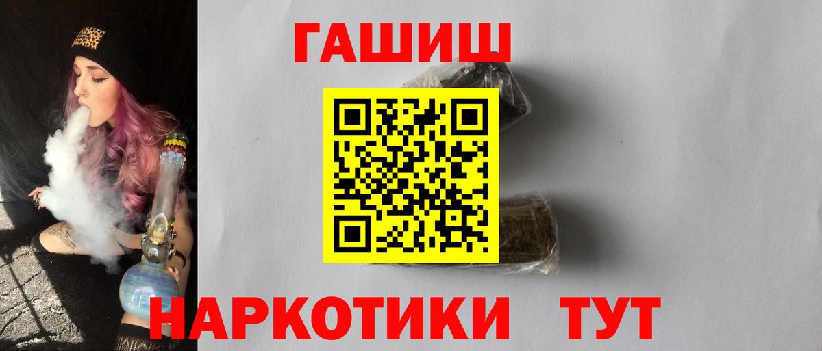 Димитровград  ГАШ Cannabis  Вход с VPN  наркота  Гашиш ice o lator 