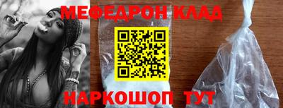 соль курить ск Кумертау