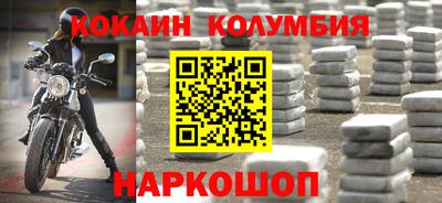 соль курить ск Кумертау