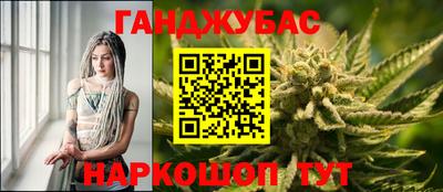 соль курить ск Кумертау