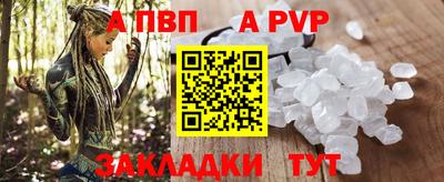 соль курить ск Кумертау