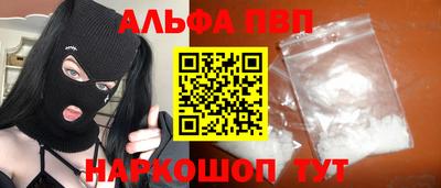 соль курить ск Кумертау