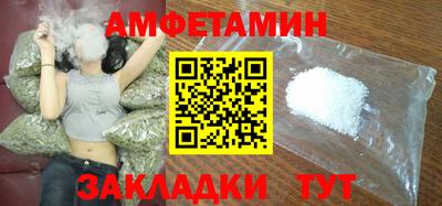 соль курить ск Кумертау