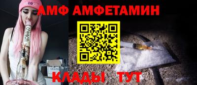 соль курить ск Кумертау