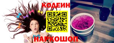 меф VHQ Ливны