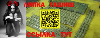 соль курить ск Кумертау