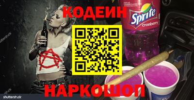 соль курить ск Кумертау