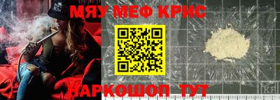 соль курить ск Кумертау