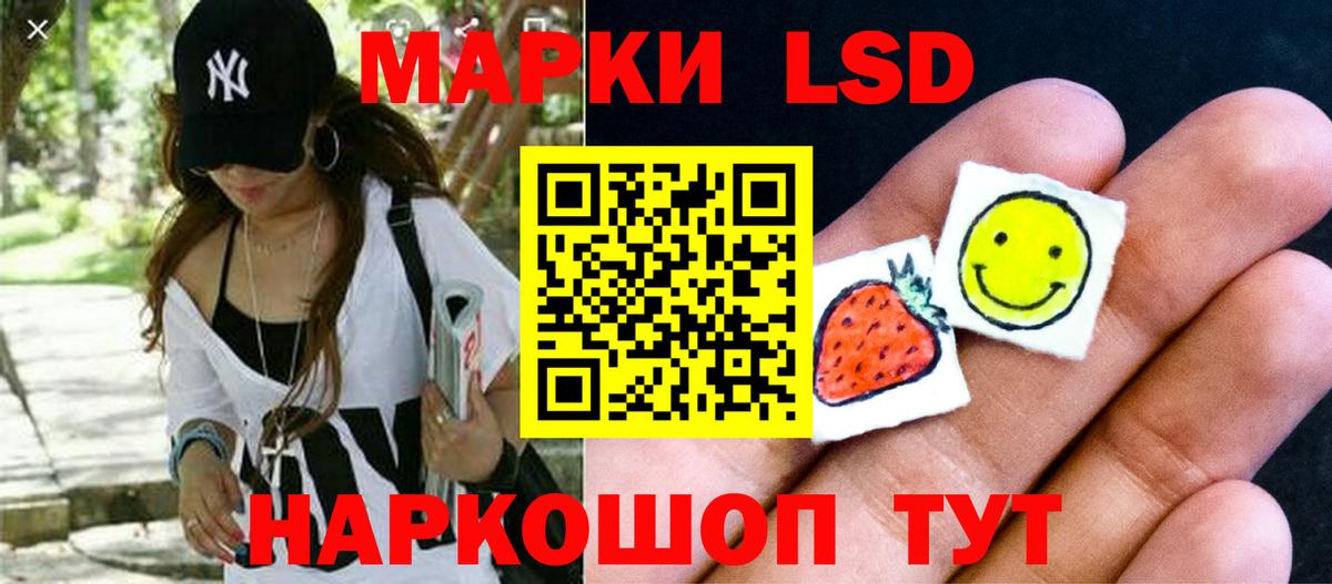 Лсд 25 экстази кислота Димитровград