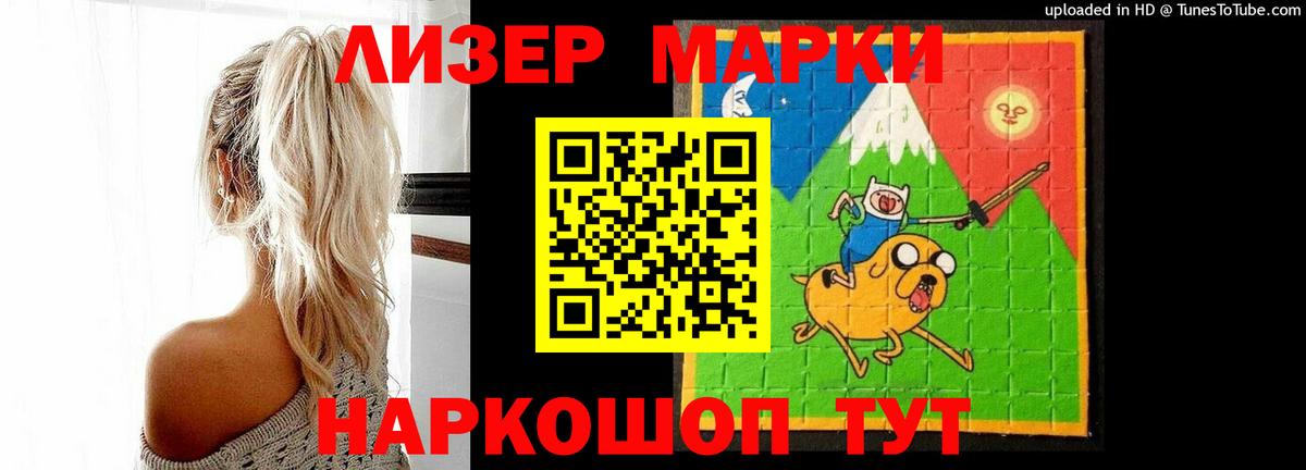 Димитровград  Лсд 25 экстази кислота  LSD-25 экстази кислота  ЛСД экстази  Вход с VPN 