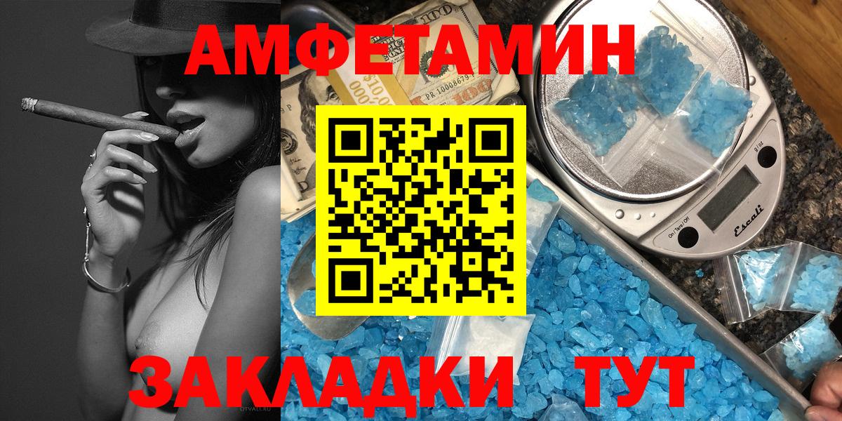 Первитин пудра Димитровград