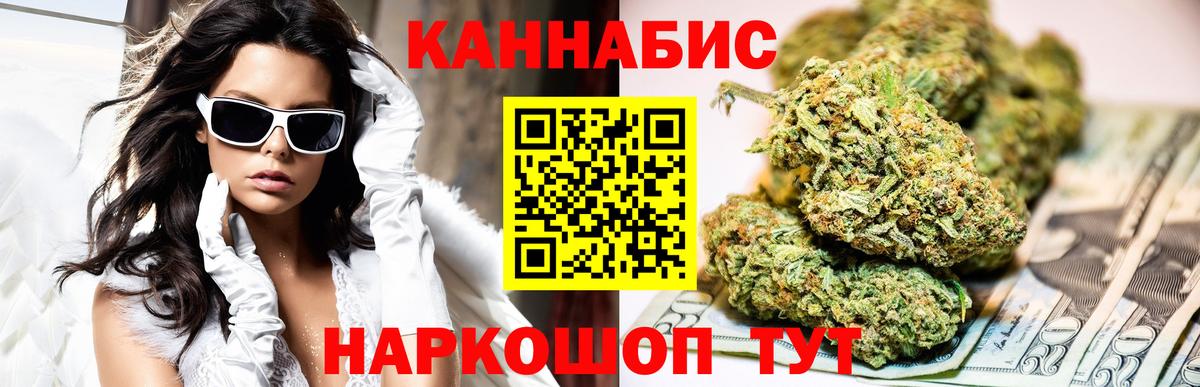 МАРИХУАНА план  Вход с VPN  Канабис MAZAR  Бошки марихуана Bruce Banner  Димитровград  Бошки Шишки план 
